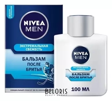 Бальзам после бритья Экстремальная свежесть