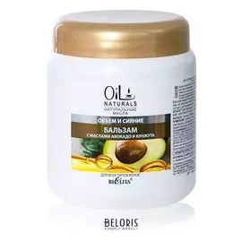 Бальзам с маслами авокадо и кунжута