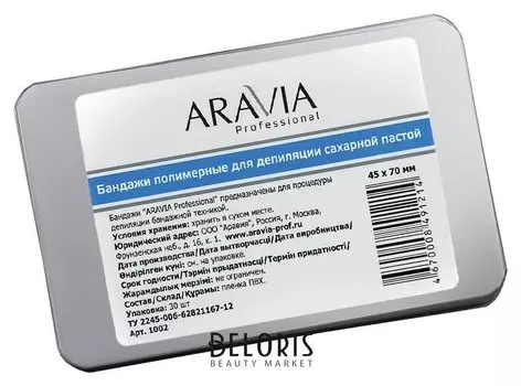 Бандаж для шугаринга полимерный (Количество 1 шт)