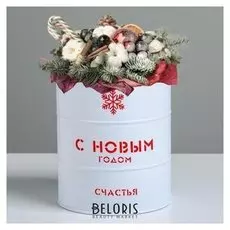 Банка-бочка, белая «С новым годом», 12 х 14 см