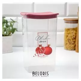 Банка для хранения сыпучих продуктов "Живи ярко. гранаты" 1,9 л