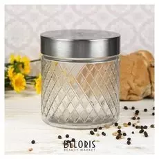 Банка для сыпучих продуктов 850 мл "Бомонд"