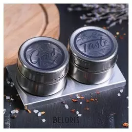 Банки для хранения «Хороший вкус», на магнитной ленте, 100 мл × 2 шт.