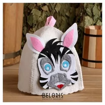 Банная шапка с детской аппликацией "Зеброчка", войлок