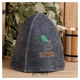 Банная шапка с вышивкой "Баня парит, силу дарит", серая