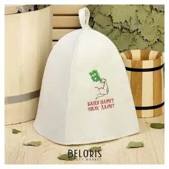 Банная шапка с вышивкой «Баня парит, силу дарит», первый сорт