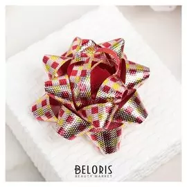 Бант-звезда №6,3 (Набор 40 ШТ)