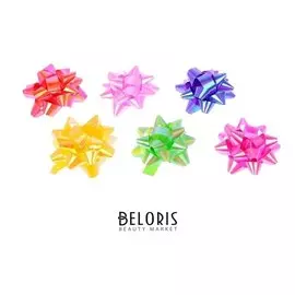 Бант-звезда №6,3 перламутровый (Набор 6 шт), цвета