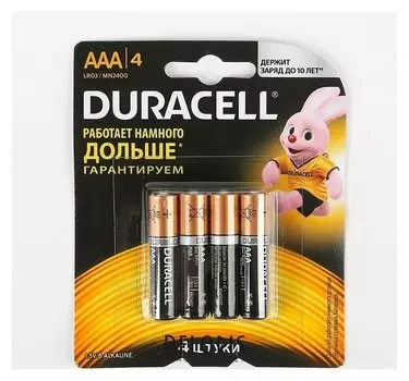 Батарейка алкалиновая Duracell Basic, Aaa, Lr03-4bl, 1.5в, блистер, 4 шт.