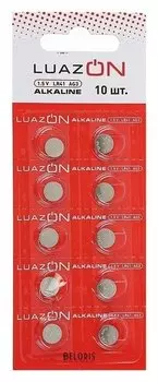 Батарейка алкалиновая Luazon, Ag3, Lr41, блистер, 10 шт