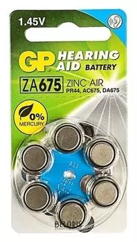 Батарейка цинковая GP, Za675 (Pr44)-6bl, для слуховых аппаратов, 1.45в, блистер, 6 шт.