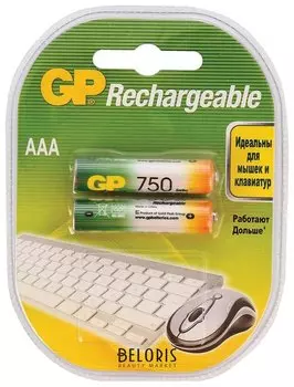 Батарейки аккумуляторные GP, AAA, Ni-Mh, 750 mAh, комплект 2 шт., в блистере