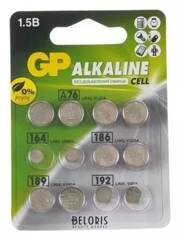 Батарейки алкалин GP, Lr44(A76)-4шт,lr60(164)-2шт,lr43(186)-2шт,lr54(189)-2шт,lr41(192)-2шт