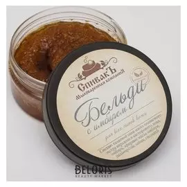 Бельди С имбирем