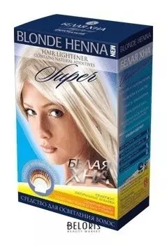 "Белая хна " Super