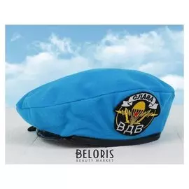 Берет «Слава вдв»