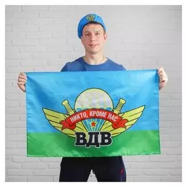 Берет ВДВ «Выше нас только звёзды», флаг 60х90 см