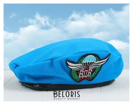 Берет «Вдв»