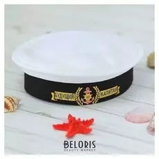 Бескозырка детская «Будущий капитан», р-р. 52