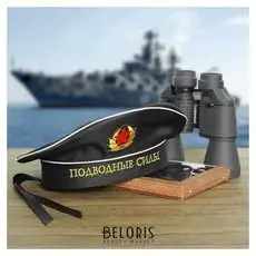 Бескозырка «Подводные силы», взрослая, р-р.. 56