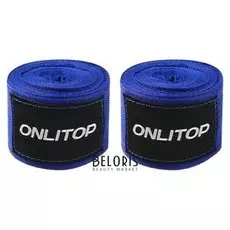 Бинты боксёрские 4 м, 2 шт., цвет синий