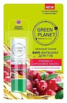 Био - бальзам для губ смягчающий с гиалуроновой кислотой