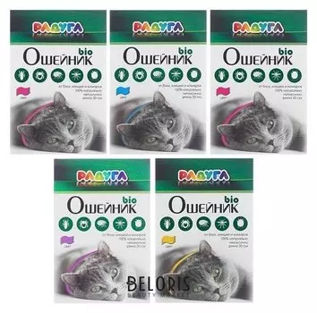 Био-ошейник для кошек "Радуга" от блох и клещей (длина 30 см)