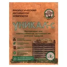 Биопрепарат для компостов, выгребных ям, уличных туалетов уникал -С, 15 г