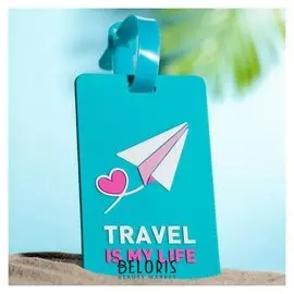 Бирка для чемодана Travel Is My Life