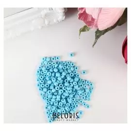 Бисер круглый 6/0 "Голубой" 20 гр