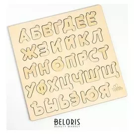 Бизиборд «Алфавит - раскраска»