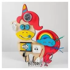 Бизиборд Единорог