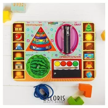 Бизиборд «Формы»