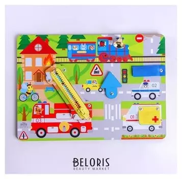 Бизиборд Машины-спасатели