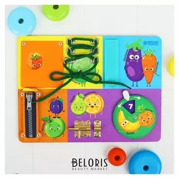 Бизиборд "Овощи, фрукты, ягоды"