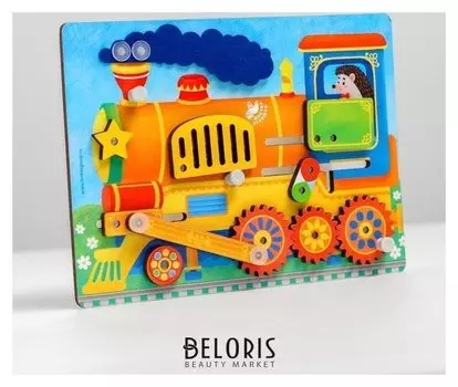 Бизиборд "Паровозик"