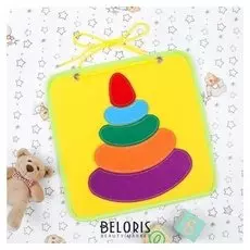 Бизиборд "Пирамидка"