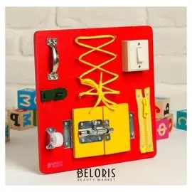 Бизиборд развивающий деревянный