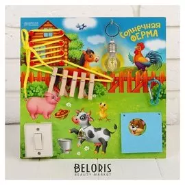 Бизиборд "Солнечная ферма"