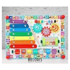 Бизиборд «Весёлая радуга»