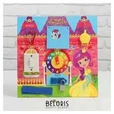 Бизиборд "Замок принцессы"