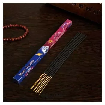 Благовония "Стрелец – фиалка", 8 палочек в упаковке, четырёхгранник