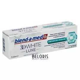 Зубная паста 3D White Luxe совершенство интенсив 75мл