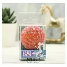 Блеск детский для губ Ракушка аромат карамель