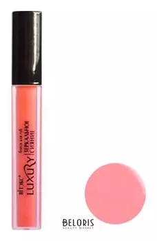 Блеск для губ "Зеркальное сияние"