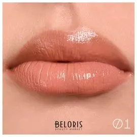 Блеск для губ с влажным финишем