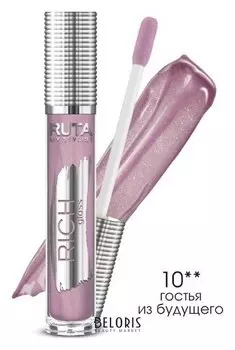 Блеск для губ Rich Gloss