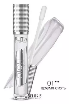 Блеск для губ Rich Gloss