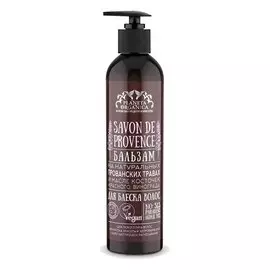 Бальзам для блеска волос "Savon de Provence"