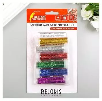 Блестки для декорирования остров сокровищ, набор 6 шт по 6,5 г